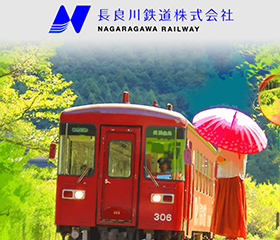 Naganagawa Railway