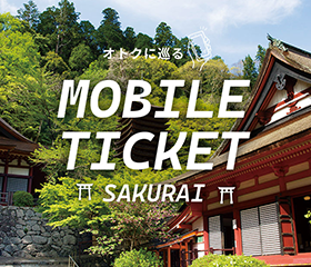 Sakurai City Ticket