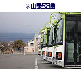 Yamanashi Kotsu Ticket