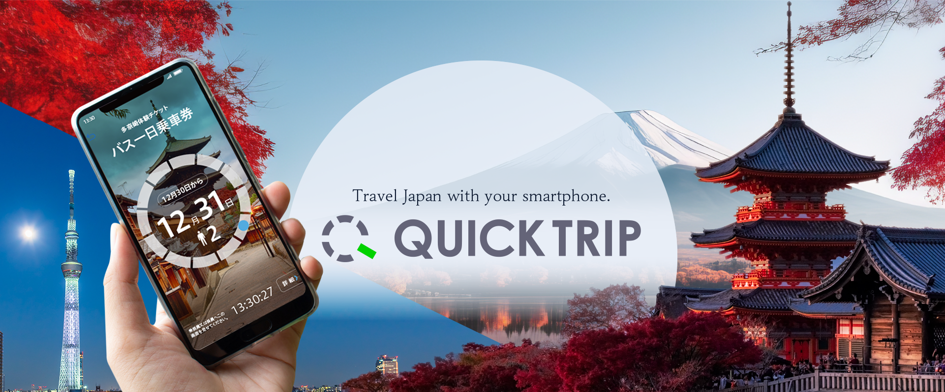 QUICKTRIP