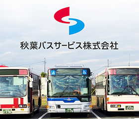 Akihabus Ticket