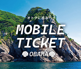 小浜市